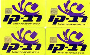  Rav-Kav - a game-changer