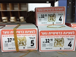 סוף עידן כרטיסי הנייר באגד