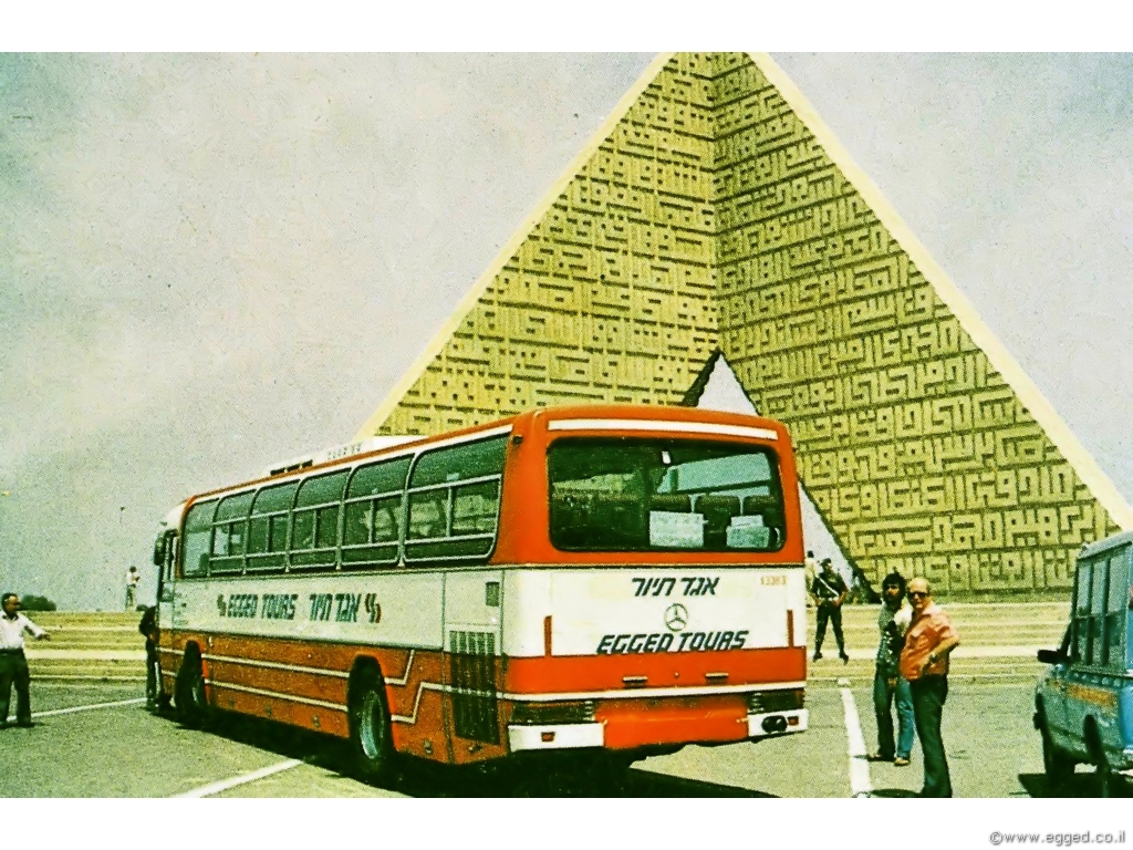 "A tale of two cities" Egged's historic line to Cairo
