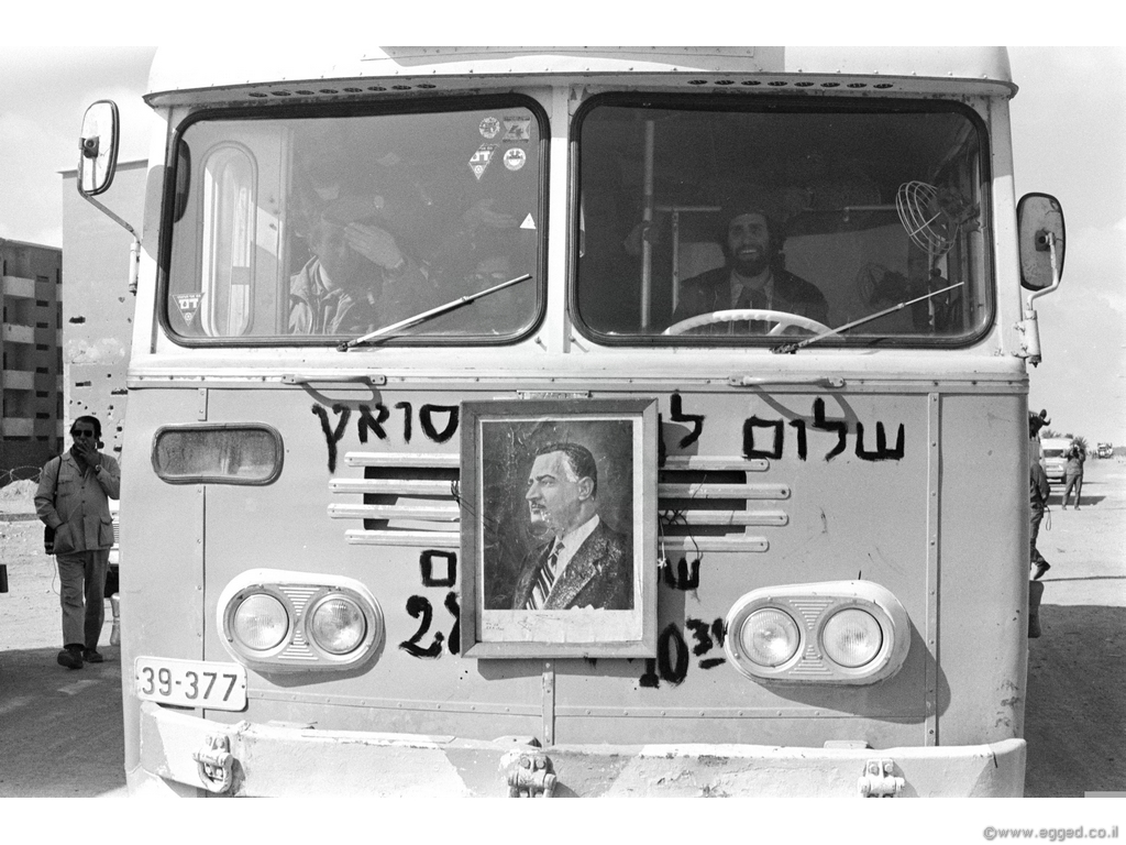 יציאת מצרים של אגד