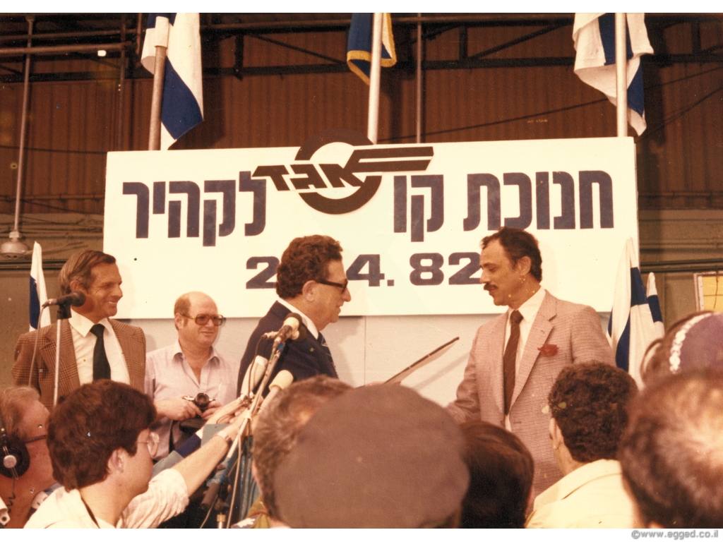 יציאת מצרים של אגד