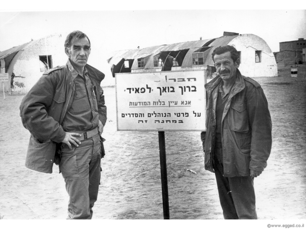 אגד במלחמת יום הכיפורים