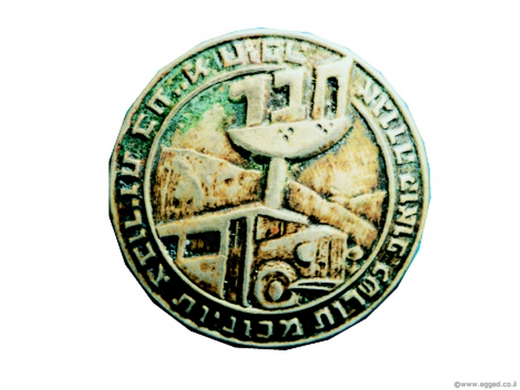 תולדות "חבר" - הגוף המוביל בתחבורה הציבורית באיזור חיפה.