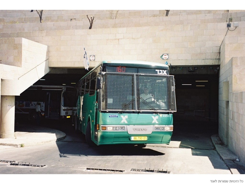 "השריונים יצאו (מאגד) בחריקת שרשרת"