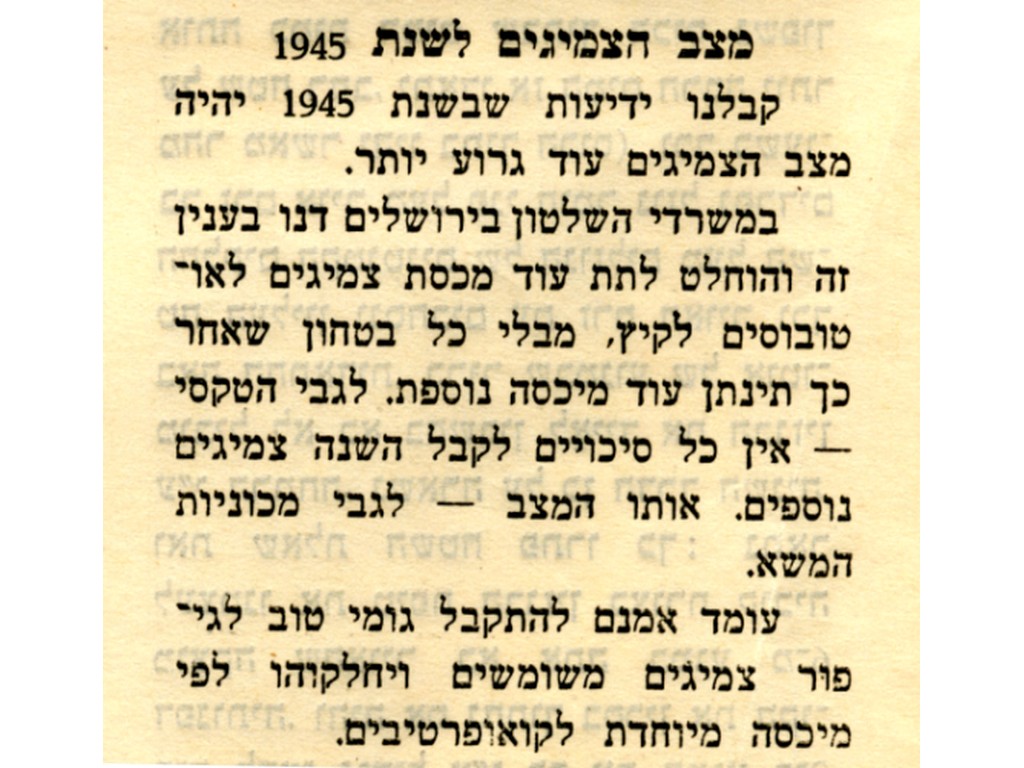 המפקח על התחבורה קורא לציבור להימנע מנסיעה בתחבורה הציבורית...