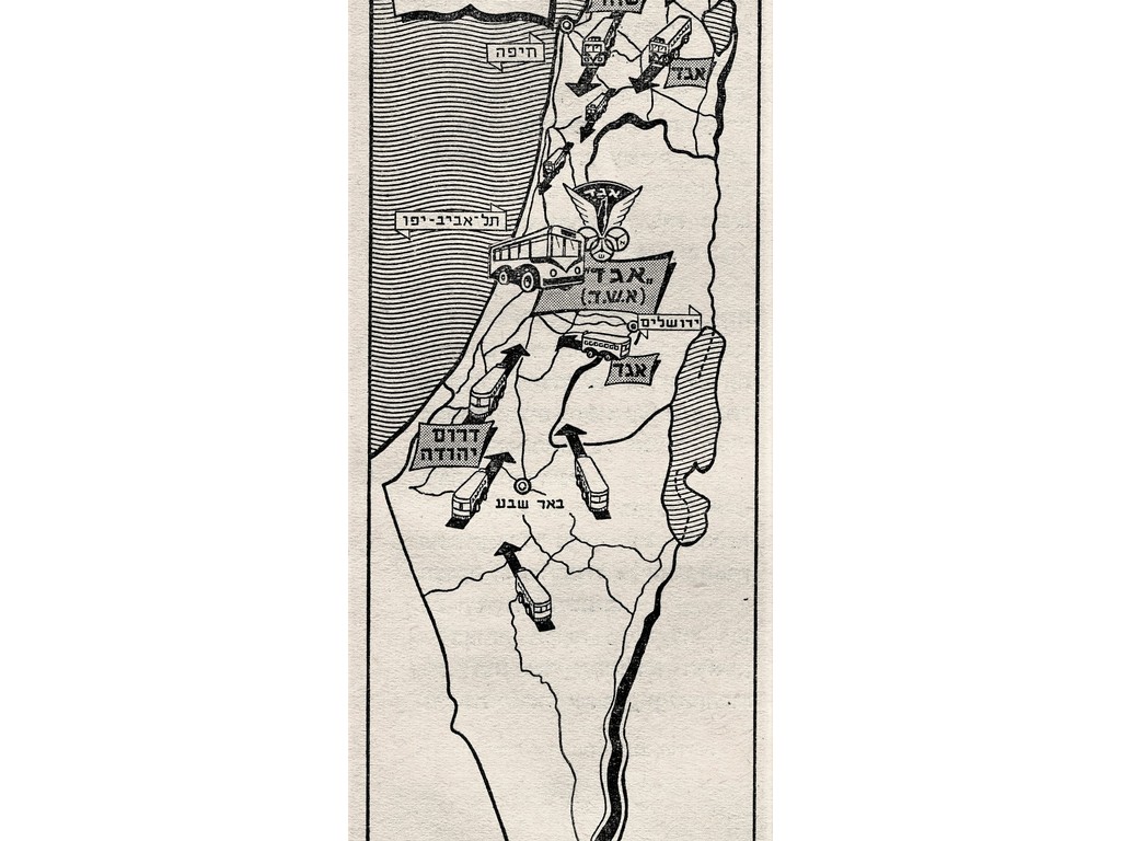 70 שנה לאיחוד הגדול של "אגד-אשד"