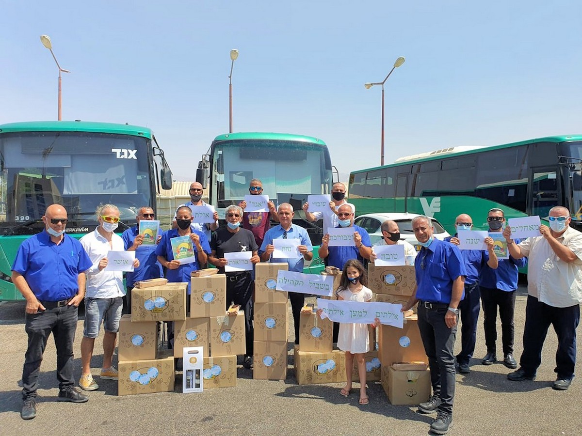סלי מזון למשפחות נזקקות