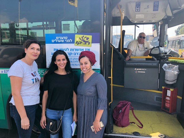 סניף חולון העביר הדרכה בנסיעה עירונית לתלמידי בית אקשטיין