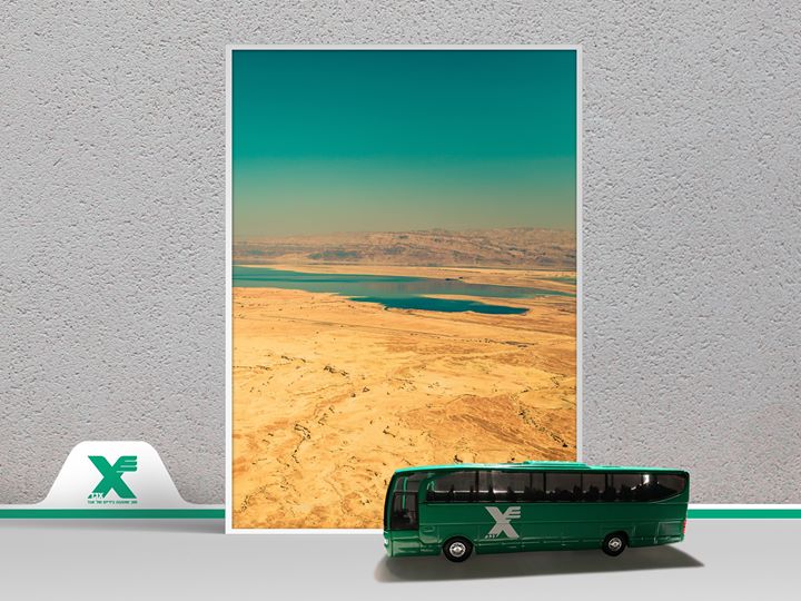 מחויבות לסביבה