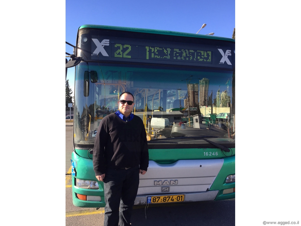 "אהלן וסהלן" ירושלים