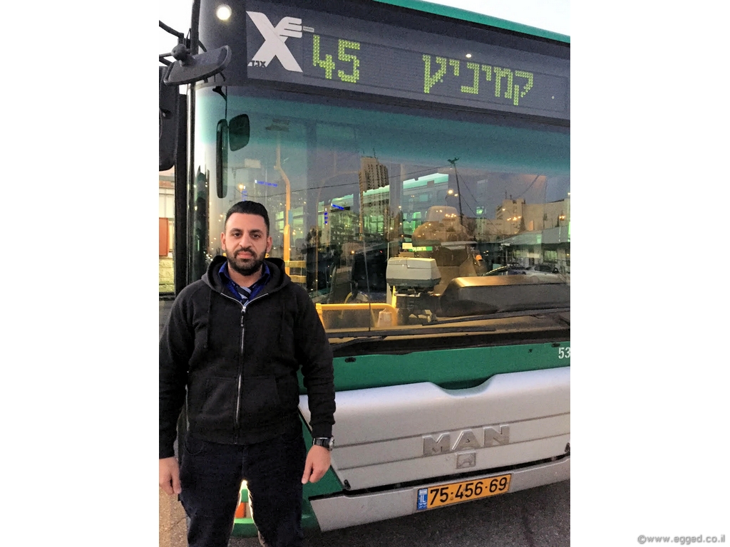 "אהלן וסהלן" ירושלים