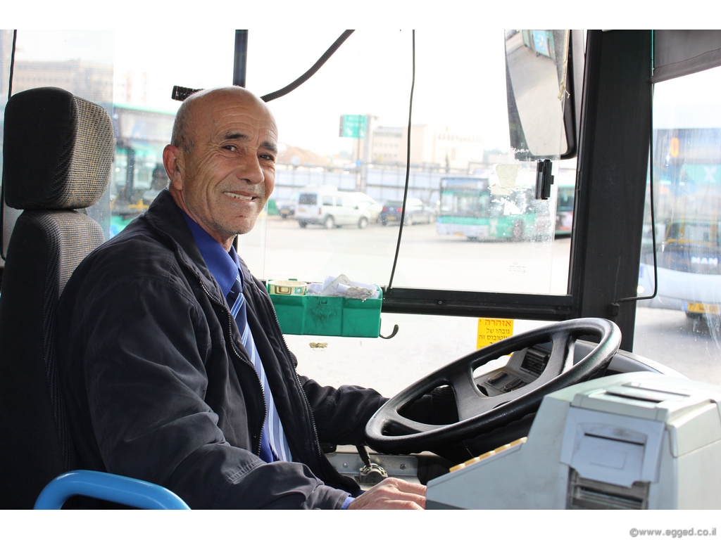 "אהלן וסהלן" ירושלים