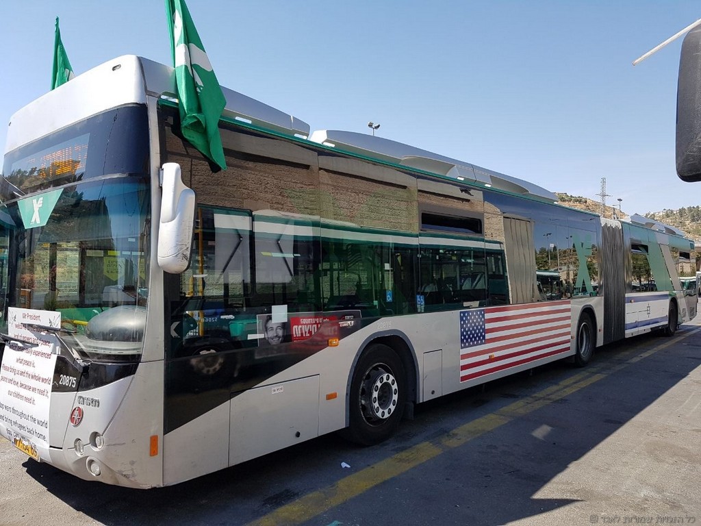 אוטובוס השלום והאהבה של איהאב סלאימה