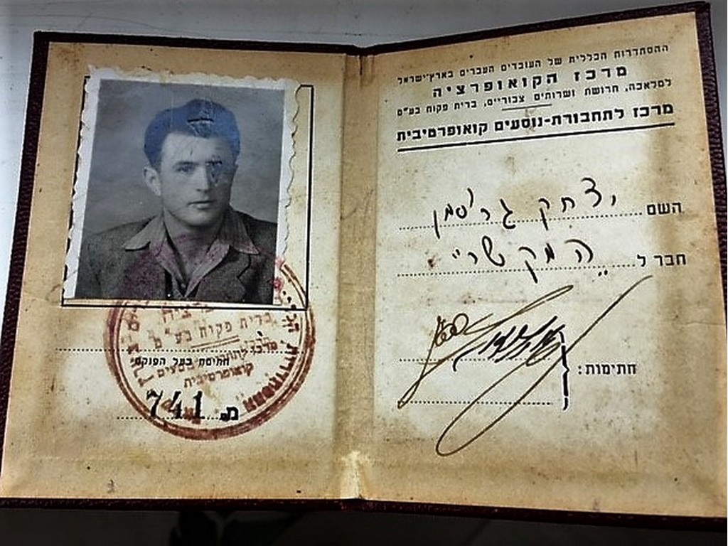 יצחק גרוסמן, גימלאי אגד ואביו של דוד גרוסמן